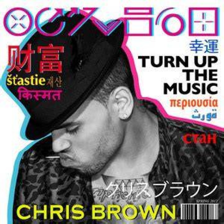 Turn Up The Music - Chris Brown - sims 3 music career rock branch